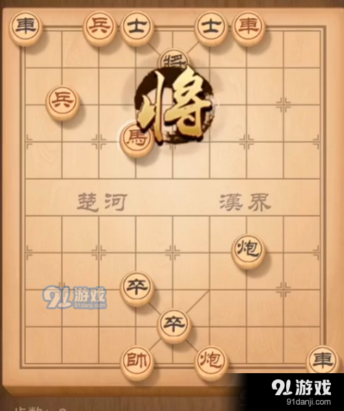 天天象棋残局挑战157关怎么破解 天天象棋残局挑战157关破解攻略