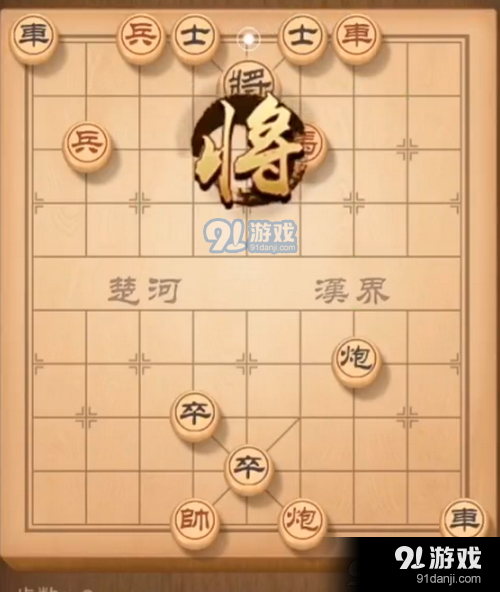 天天象棋残局挑战157关怎么破解 天天象棋残局挑战157关破解攻略