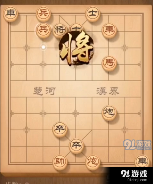 天天象棋残局挑战157关怎么破解 天天象棋残局挑战157关破解攻略