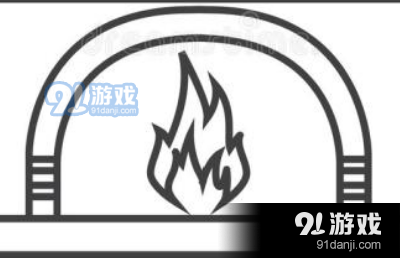QQ红包火炉图案怎么画好识别？火炉图案最容易识别画法分享