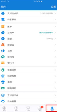 支付宝app花呗被冻结了解封方法教程_52z.com