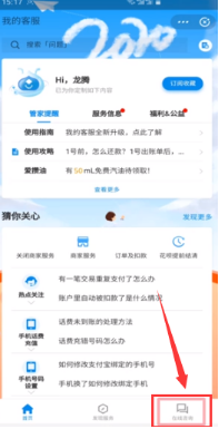 支付宝app花呗被冻结了解封方法教程_52z.com