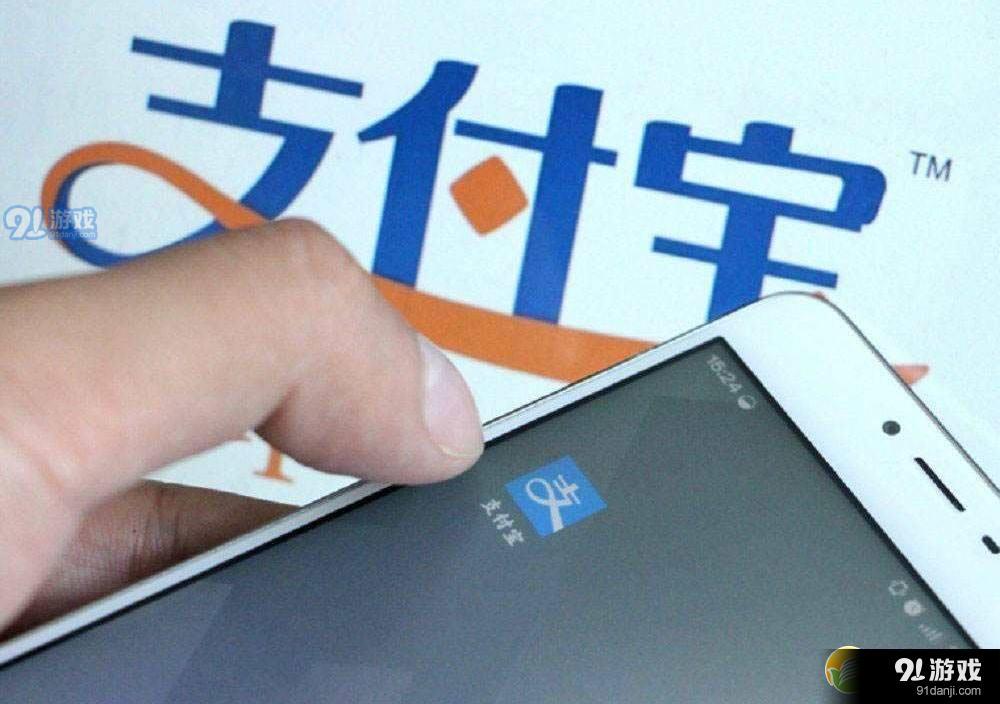 支付宝app花呗被冻结了解封方法教程_52z.com