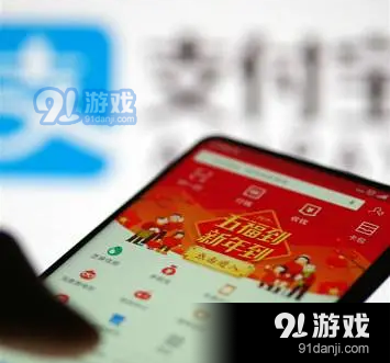 2020支付宝集五福活动什么时候开始？