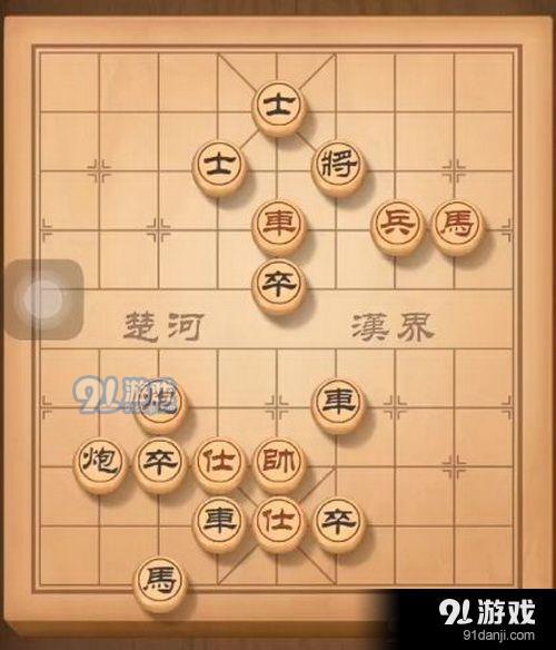 天天象棋残局挑战158关怎么解 天天象棋残局挑战158关破解方法