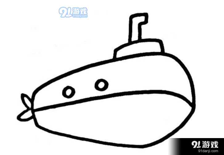 QQ红包潜艇图案怎么画好识别？潜艇图案最容易识别画法分享