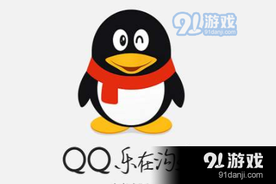 QQ群聊炽焰设置方法教程_52z.com