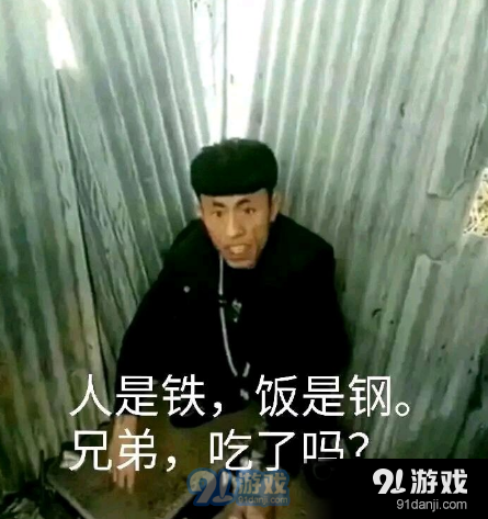 抖音三顾茅庐是什么梗？