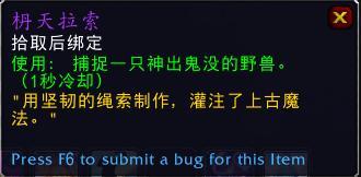 魔兽世界8.3新增坐骑怎么获得 魔兽世界8.3新增坐骑获得方法汇总