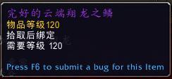 魔兽世界8.3新增坐骑怎么获得 魔兽世界8.3新增坐骑获得方法汇总