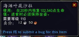 魔兽世界8.3新增坐骑怎么获得 魔兽世界8.3新增坐骑获得方法汇总