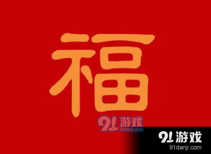 2020支付宝五福快速集齐方法教程_52z.com