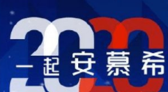 支付宝安慕希2020福卡在哪扫 安慕希2020福卡获得方法一览