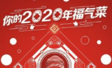 支付宝怎么扫2020可口可乐福卡 可口可乐福卡获得方法一览