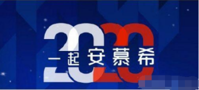 2020支付宝安慕希怎么得？支付宝安慕希福卡获得方法攻略