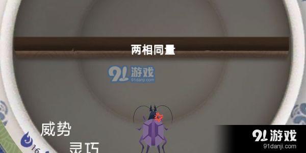 古代人生促织怎么选 斗促织技巧分享