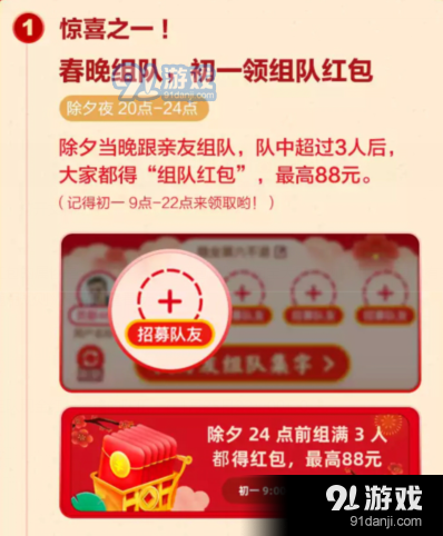 QQ截图20200121170703.png