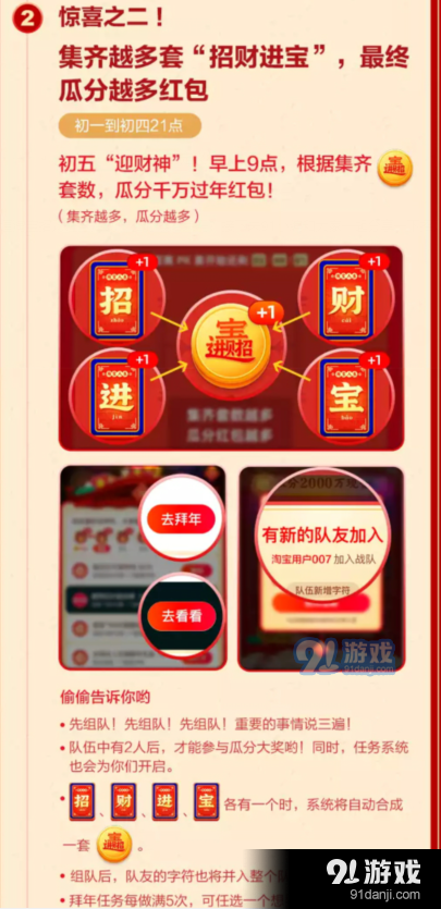 QQ截图20200121170703.png