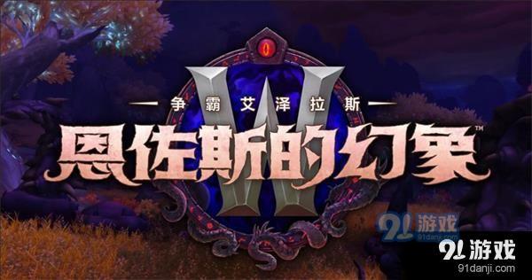 2020魔兽世界春节成就怎么完成 2020魔兽世界春节成就攻略汇总