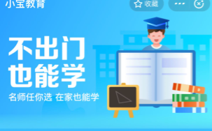 怎么用支付宝在网上学习课程 支付宝免费学习课程方法介绍