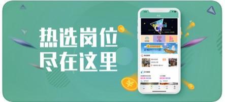 快快聘兼职APP手机版安装图片1