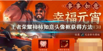 QQ截图20200204173527.png