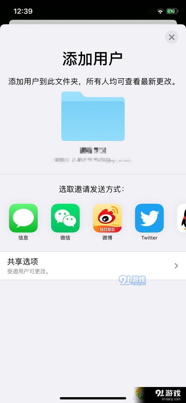 iOS13.4 beta更新内容一览_52z.com