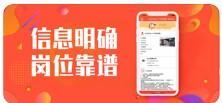 趣来赚兼职APP客户端安装图片1