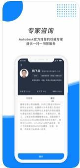 速博教育APP客户端安装图片1