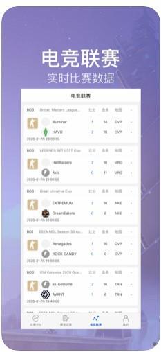 竞技联盟APP正版安装图片1