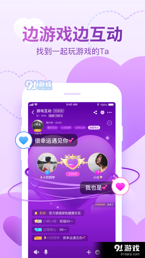 云聚会APP平台手机版图片1