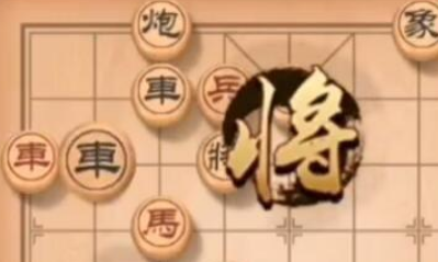 天天象棋残局挑战第164期怎么通过 残局挑战第164期通关步骤一览