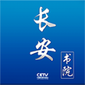 cetv4直播在线空中课堂回看