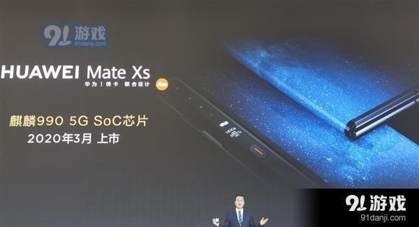 华为Mate Xs购买价格及配置参数_52z.com