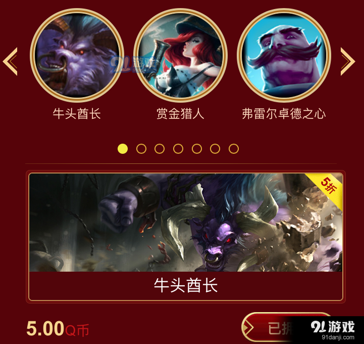 2020《LOL》3月阿卡丽的神秘商店 专属折扣等你来