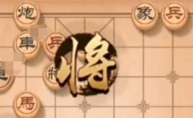 天天象棋残局挑战165期怎么通过 残局挑战165期下棋步骤详情一览