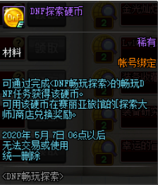 QQ截图20200227134134.png