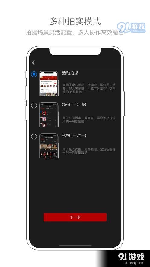 辣拍拍手APP官方手机版图片1