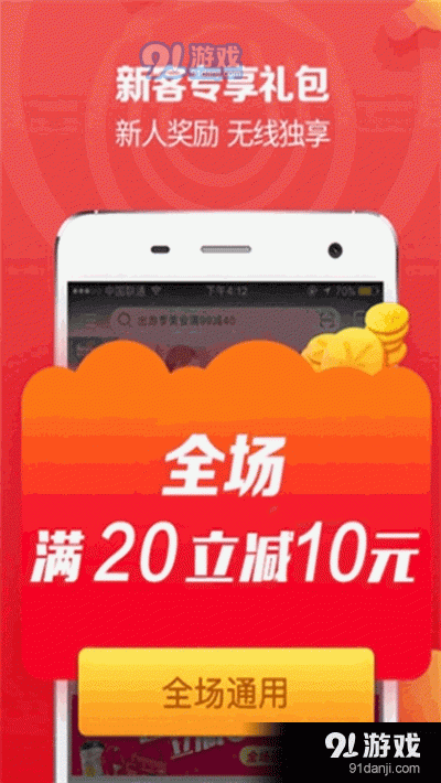 看百家书店APP手机版图片1