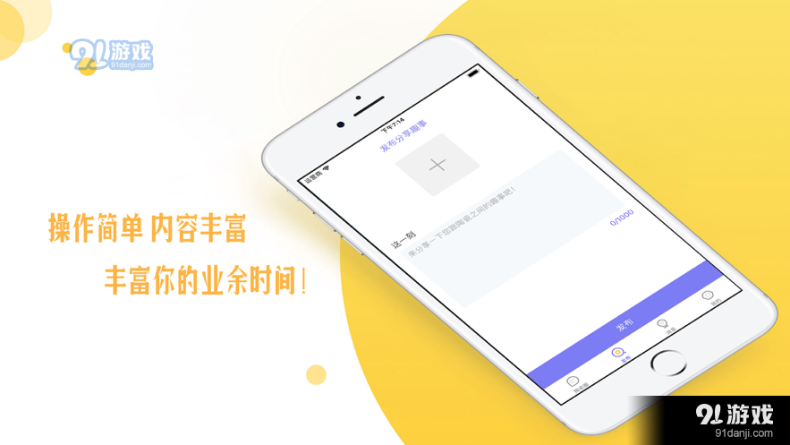 瓷意APP官方版图片1