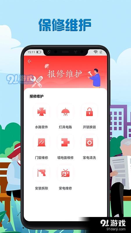小恒普惠app官网版图片1