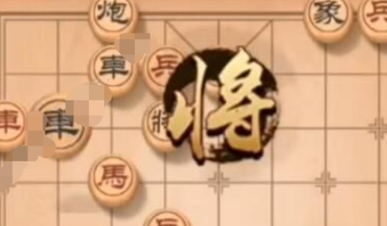 天天象棋残局挑战第166期怎么过 残局挑战第166期通关步骤一览