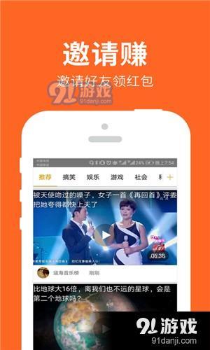 钱逗接单App官网版图片1