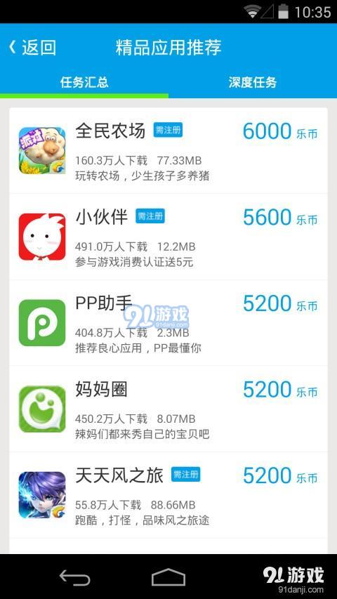 小服务App官方版图片1