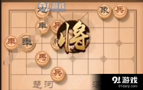 天天象棋残局挑战167期怎么走 3月9日残局挑战167期通关攻略