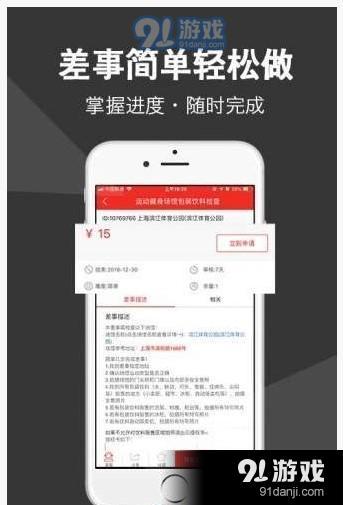 云购抢单App官方版图片1