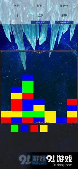 方块斗争游戏安卓版最新版图片1
