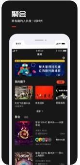 来来LAILAI社交平台APP最新版图片1