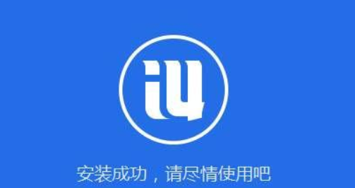 怎么用爱思助手更新苹果系统 爱思助手更新苹果系统教程详解