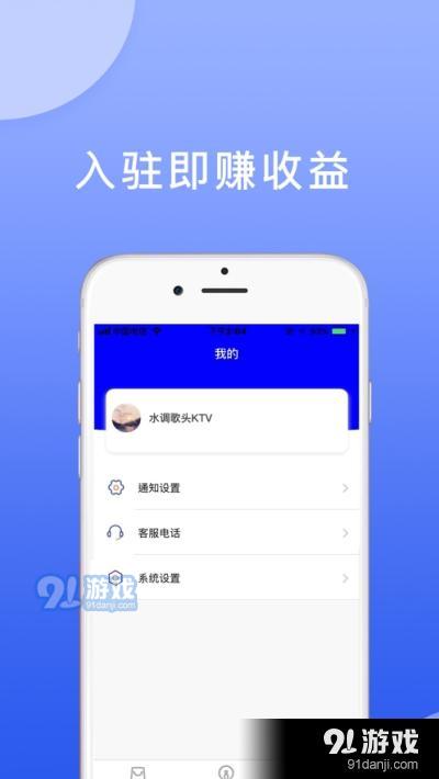 快鱼说App官网版图片1